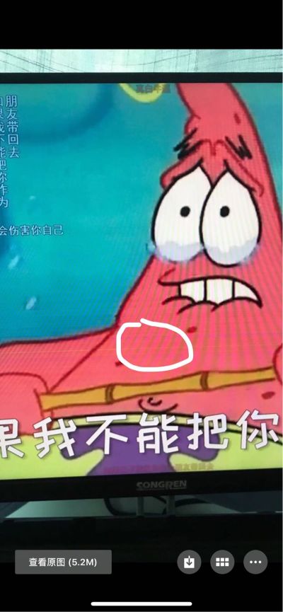 装修