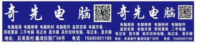 电脑维修