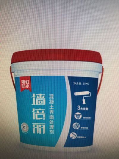 业主