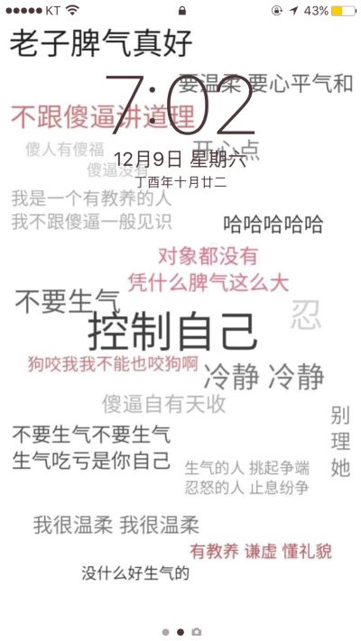 无
