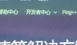 Fueu