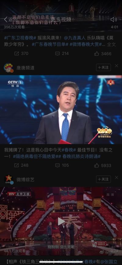 全能