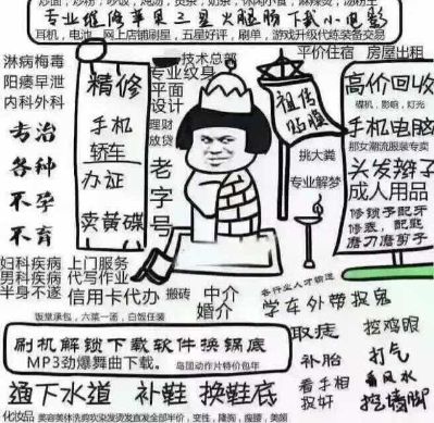 无