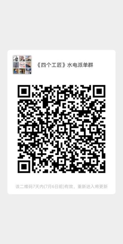 焊工，电工水电维修灯具，洁具