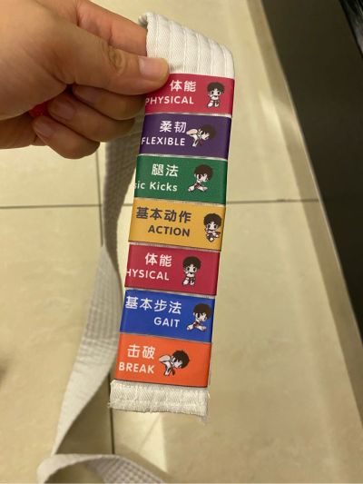 无