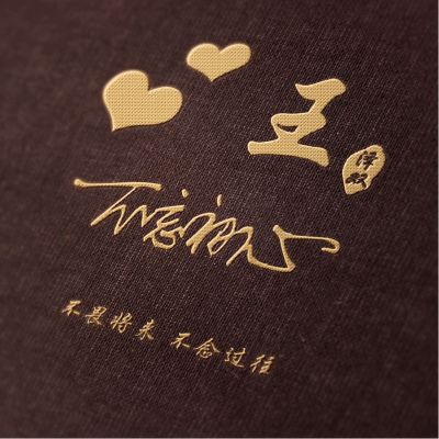 家具安装
