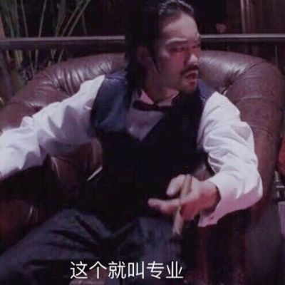 门窗木工