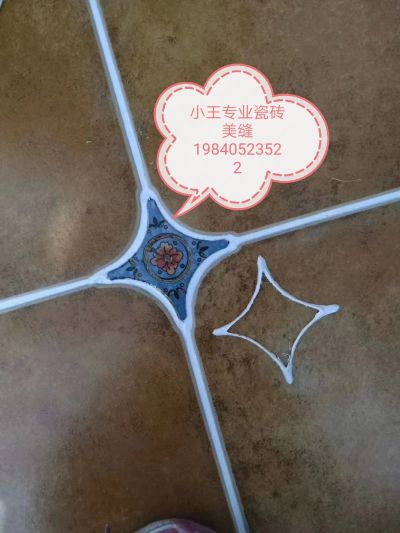 美容胶专用于墙布，踢脚线，门口等等。效果图