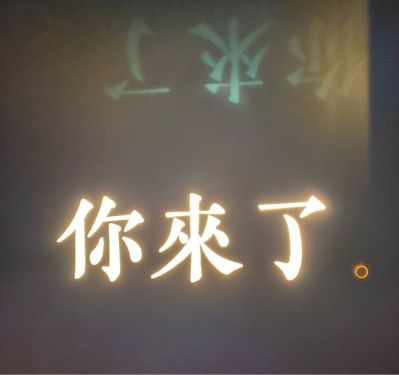 健身