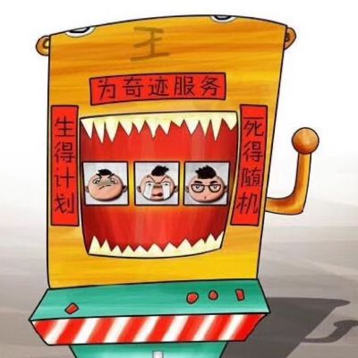 监控电脑安防