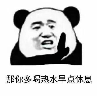 司机