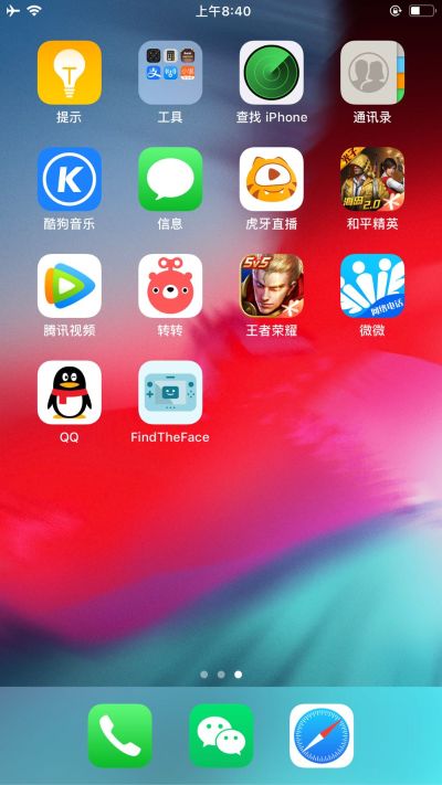 玻璃瓶机手