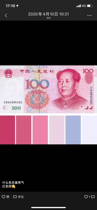 设计