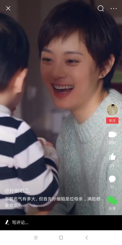 教育
