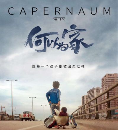 开车
