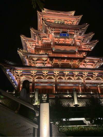 无