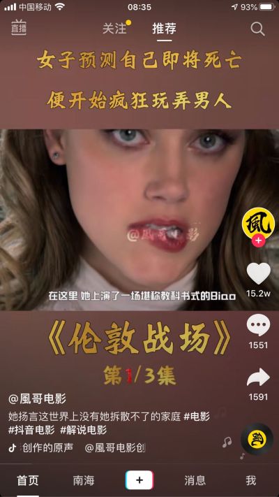 无