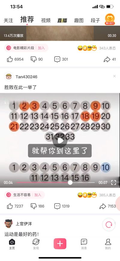 无