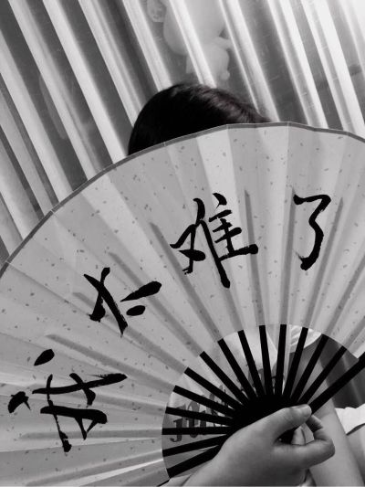 工程
