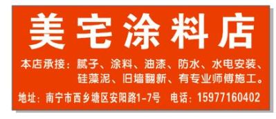 腻子艺术涂料