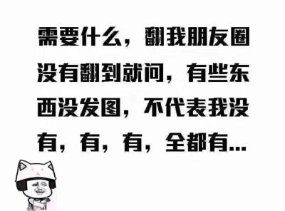 安装