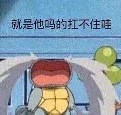 无
