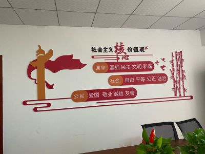 企业