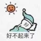 无