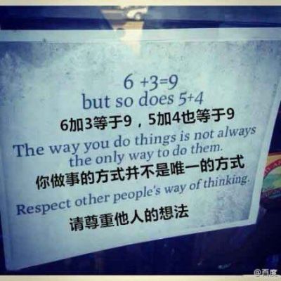 无