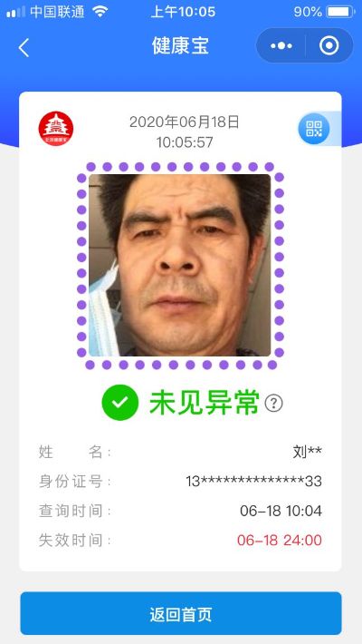 瓦工
