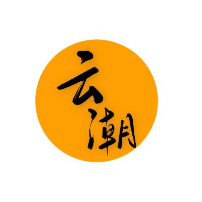 硬装水电