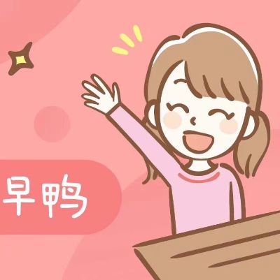 装修