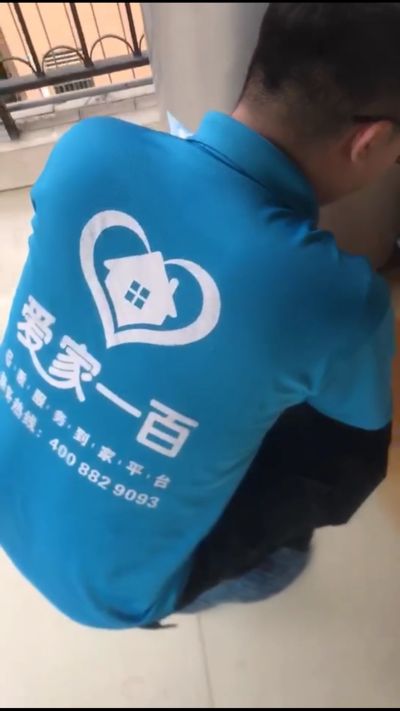 家电清洗家电维修