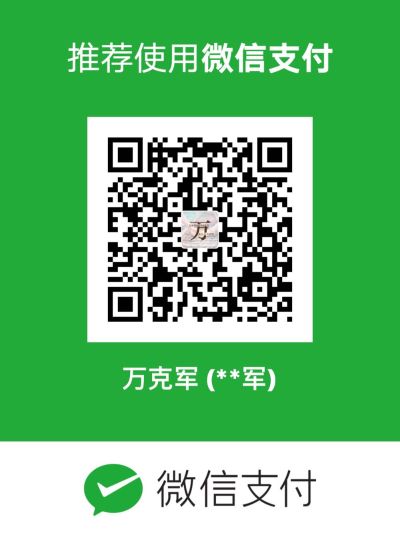 水电安装