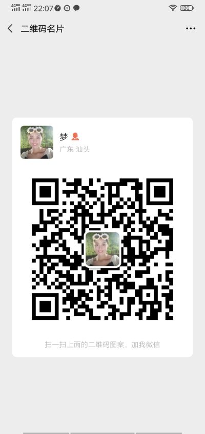 厕所漏水免拆砖完成