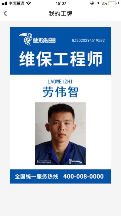 冰箱洗衣机
