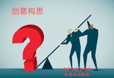 接单安装维护