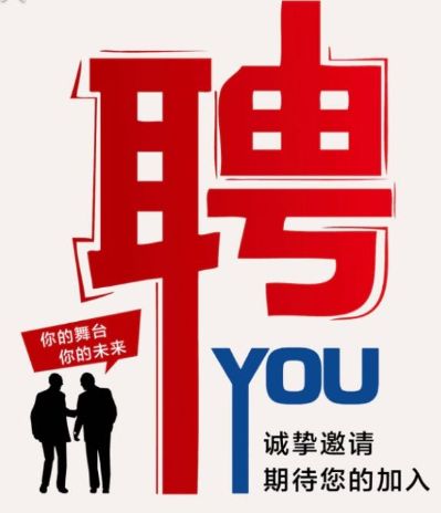 杂工