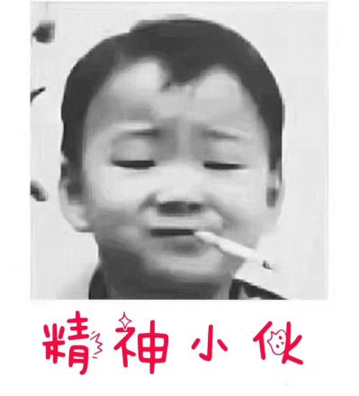 家具