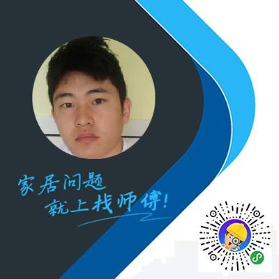 维修水电空调空调水电马桶