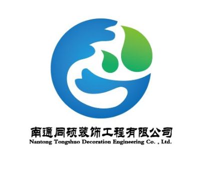 装修公司