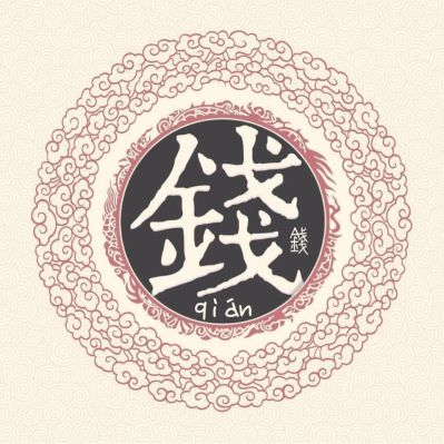 木工