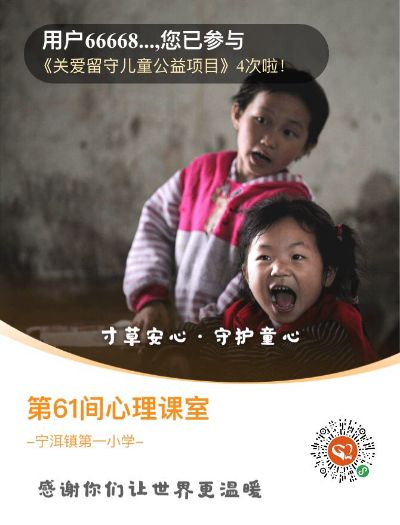 家居日常维修