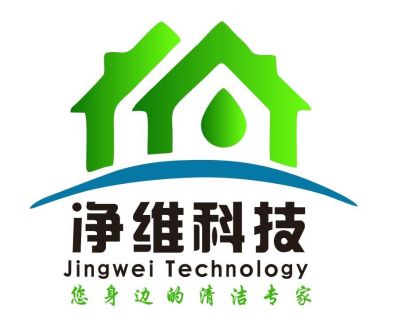 净维家政