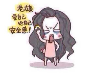 无