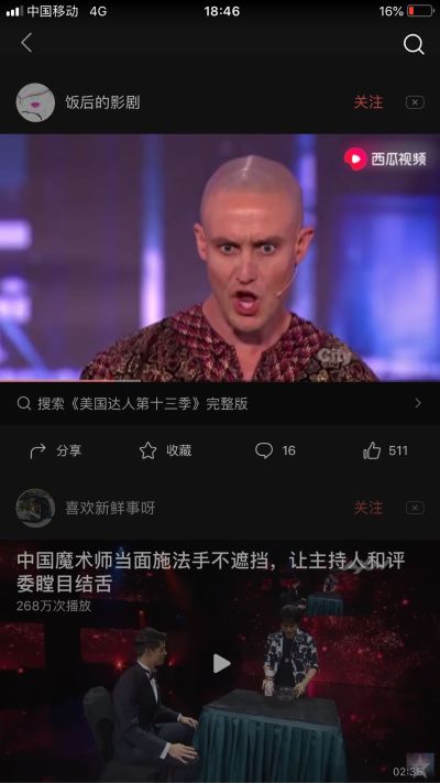 水电安装