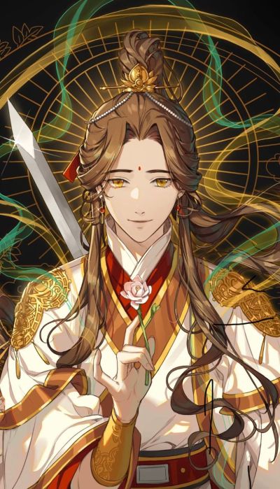 无