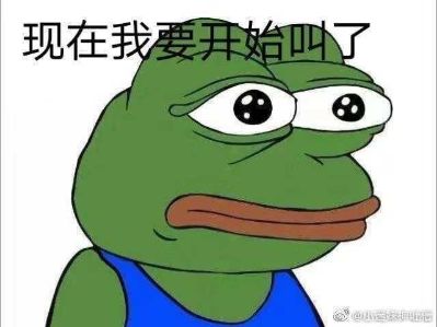 无