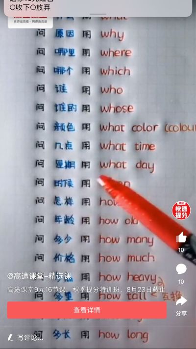 无