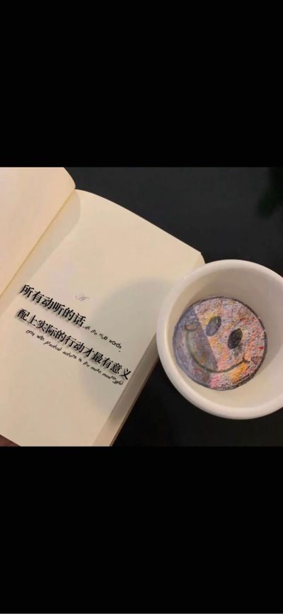 无